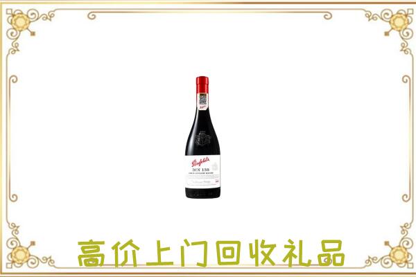 双鸭山附近回收奔富