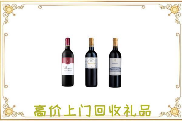 双鸭山附近回收拉菲