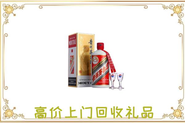 双鸭山附近回收茅台酒