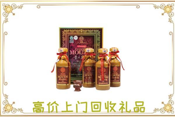 双鸭山附近回收50年茅台