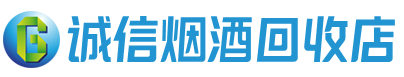 双鸭山茅台酒回收,酒瓶,烟酒,飞天茅台酒,名酒,双鸭山回收贵州茅台酒